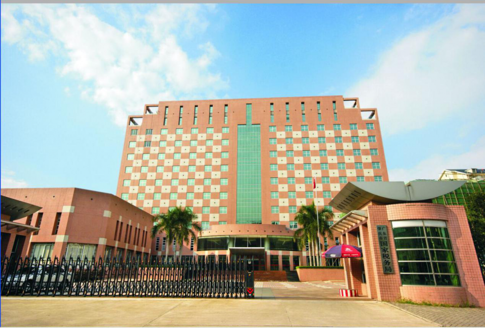肇庆市国家税务局培训教学楼