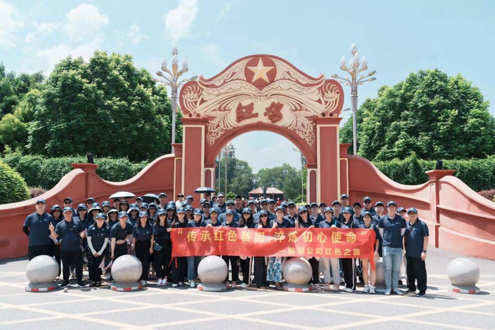 广东智越项目管理有限公司