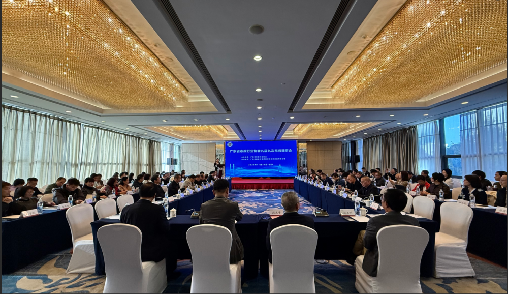 肇庆市建筑业协会赴长沙参加行业交流会 传承红色基因赋能发展