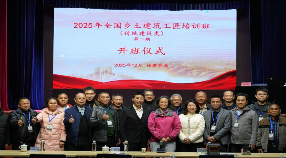 赋能工匠成长 传承营造技艺——肇庆13名骨干工匠赴闽淬炼传统建筑技艺