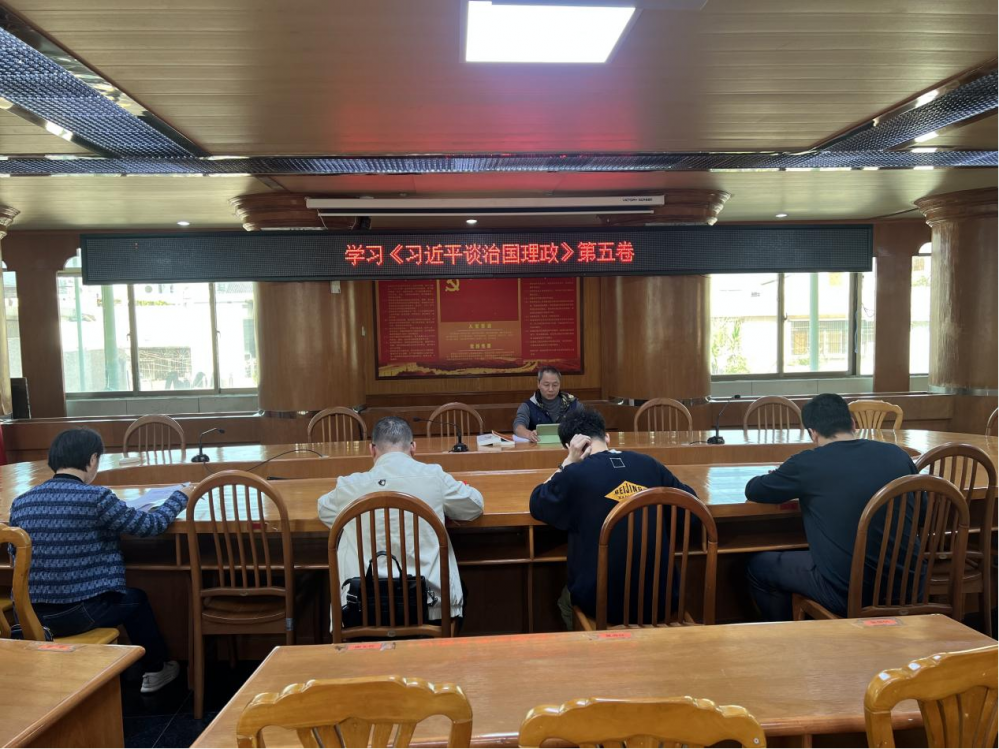 中共肇庆市住房和城乡建设局新兴领域第二联合党支部开展&ldquo;锤炼党性守初心 砥砺奋进迎新年&rdquo;主题 党日活动