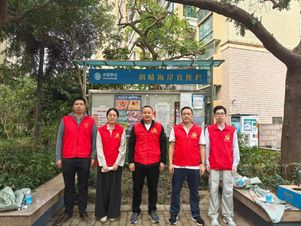 肇庆市建筑业协会组织党员志愿者参与基孔肯雅热疫情防控工作