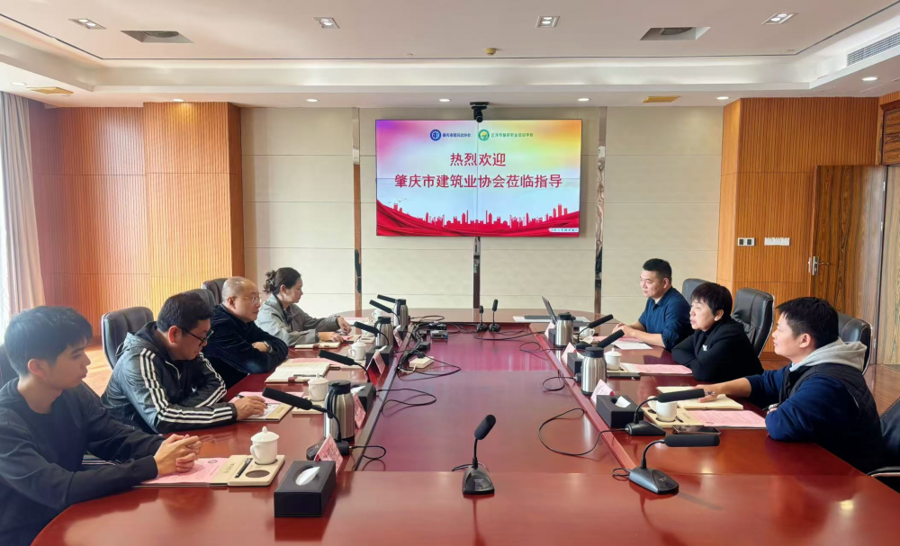 跨界联动促发展 共探建筑人才新路径&mdash;肇庆建协赴云浮智研职校交流