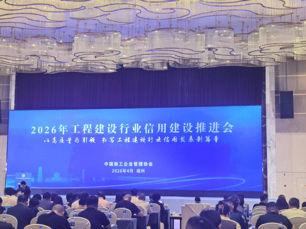 外出学习拓思路 交流互鉴促提升&mdash;&mdash;我会赴多地开展行业交流学习及红色教育活动