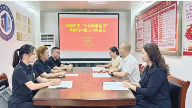 聚力信用建设 共促肇庆建筑行业诚信发展