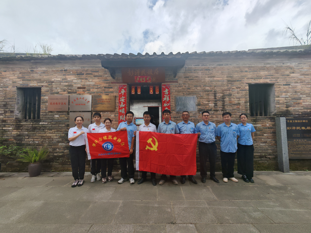追寻侨领红色足迹 同心奋进时代新程&mdash;&mdash;我会联合会员单位开展建党105周年红色研学党建活动